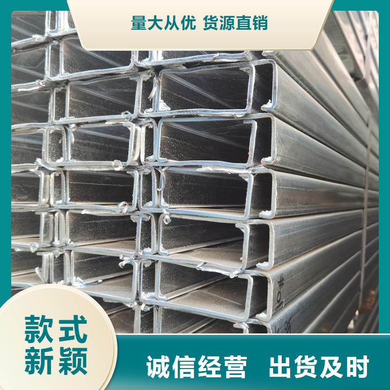 C型钢ND钢管甄选好厂家