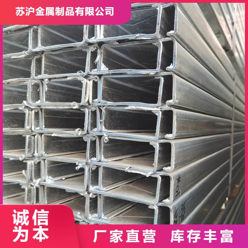 C型钢09CrCuSb角钢您想要的我们都有