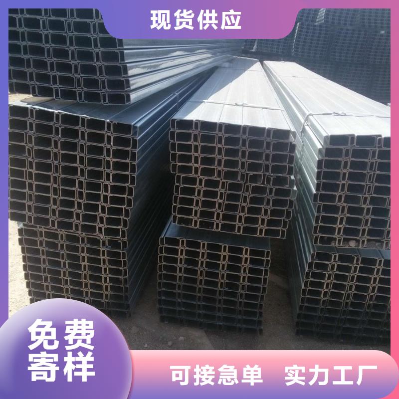 C型钢_09CrCuSb角钢好产品有口碑