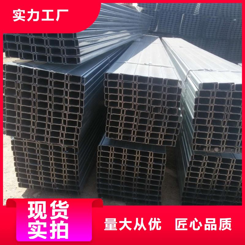 【C型钢】09CrCuSbH型钢精挑细选好货