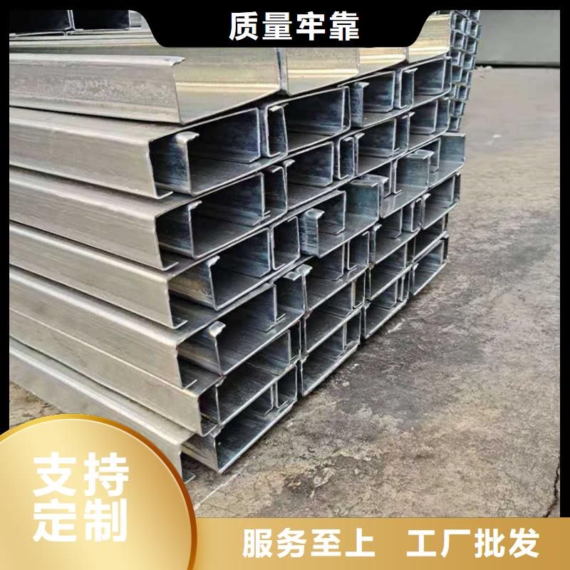 【C型钢ND钢管一个起售】