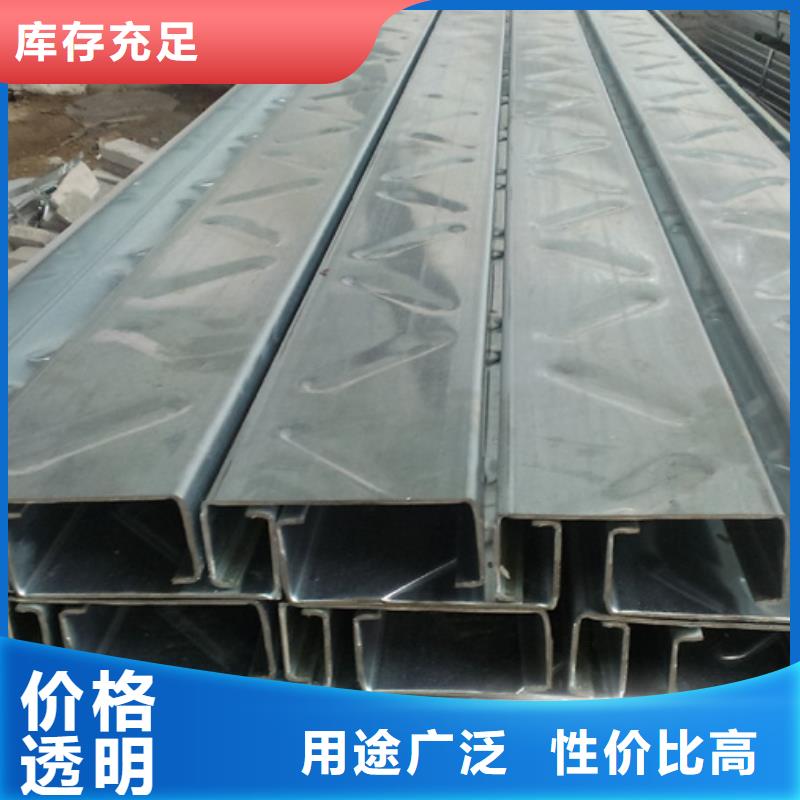 C型钢批发商