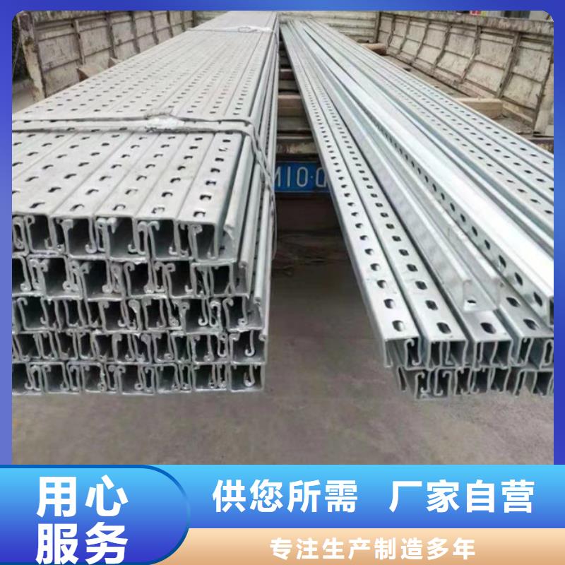 C型钢ND角钢质量优价格低