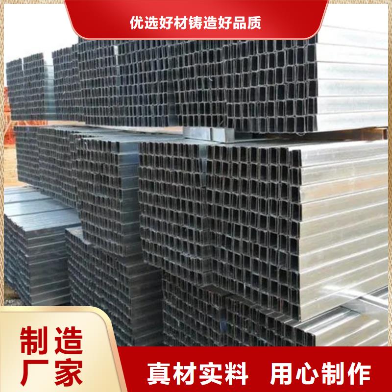 【C型钢】09CrCuSbH型钢精挑细选好货