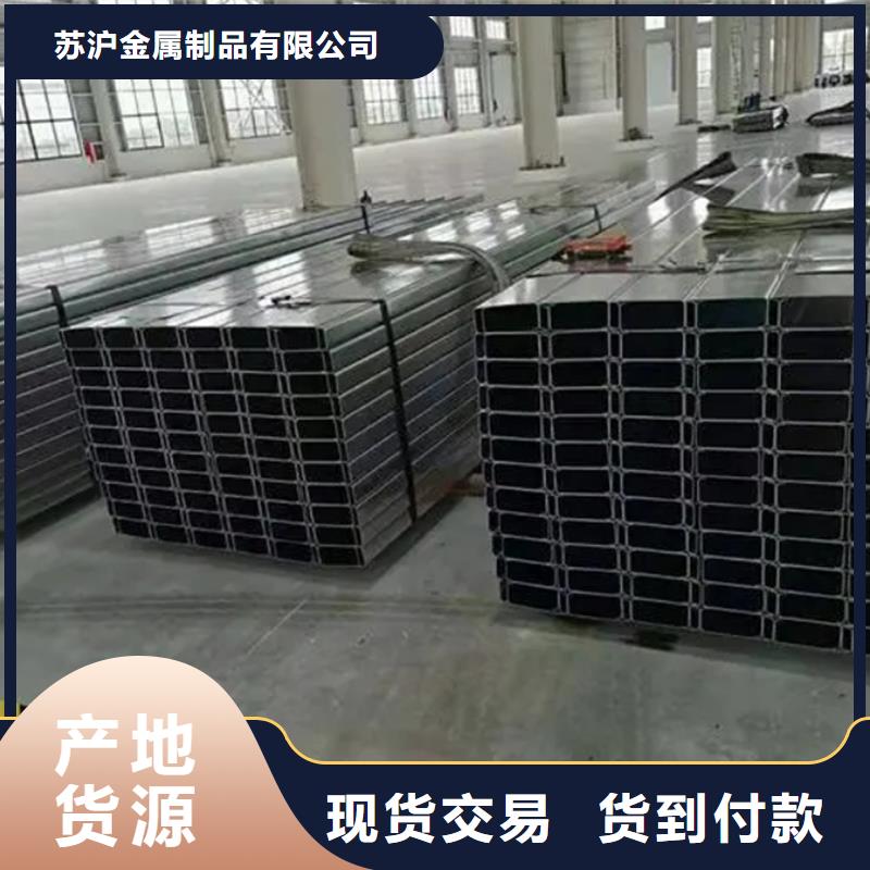 C型钢让客户买的放心