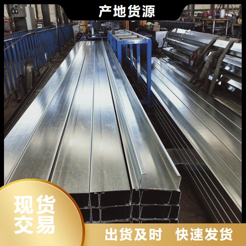 C型钢【合金管】专业供货品质管控