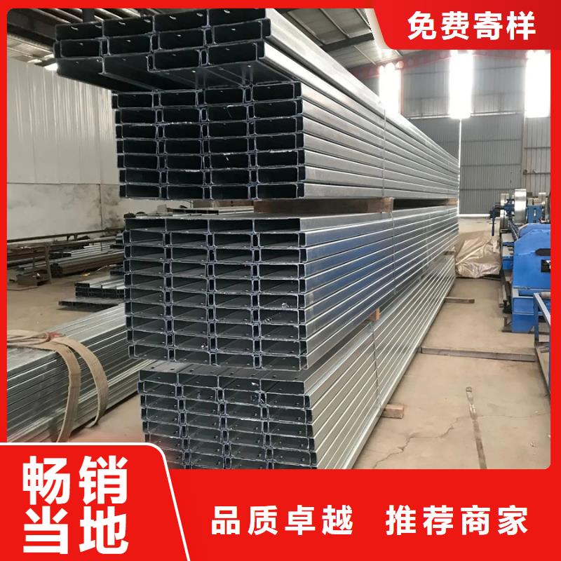 C型钢_钢材用品质赢得客户信赖