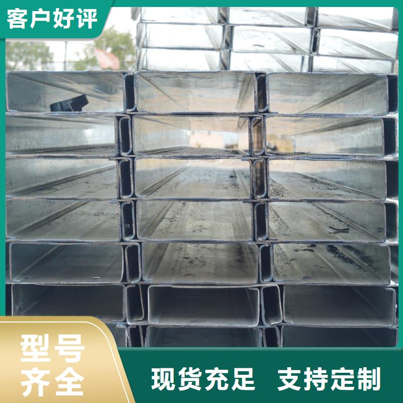 【C型钢】09CuPCrNi-AH型钢定制销售售后为一体
