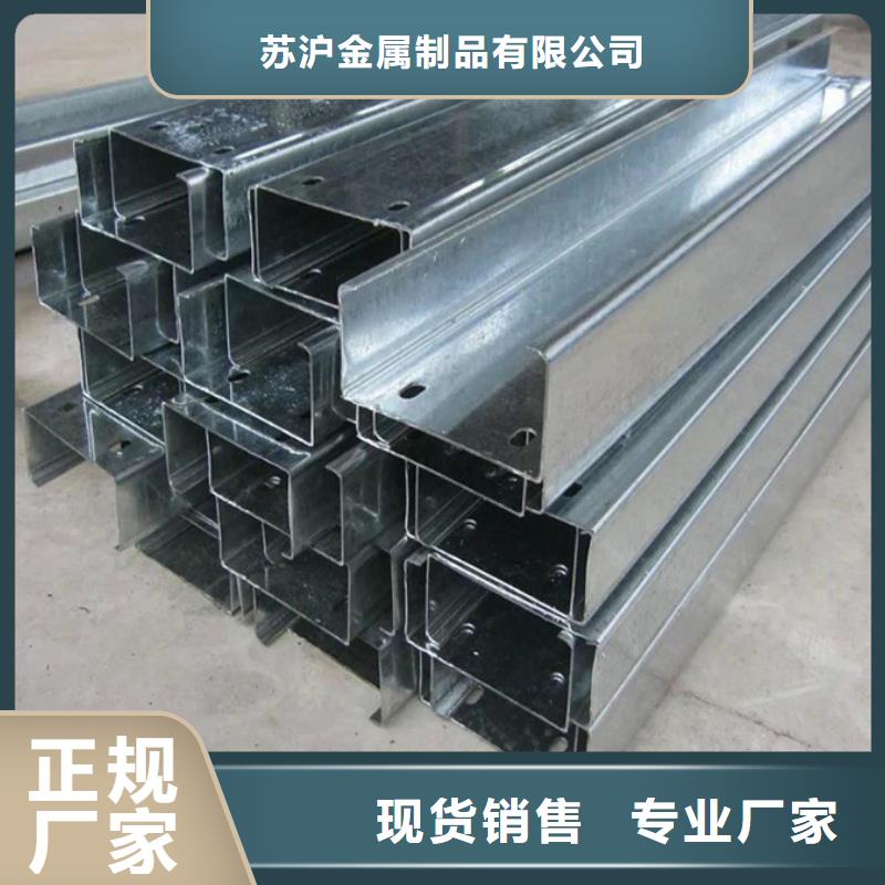 C型钢ND角钢库存量大