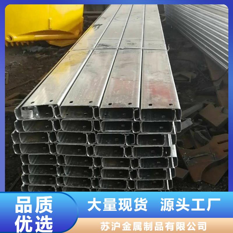 C型钢-厚壁无缝管一致好评产品