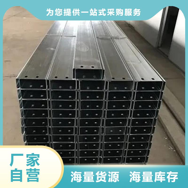 C型钢ND钢管甄选好厂家