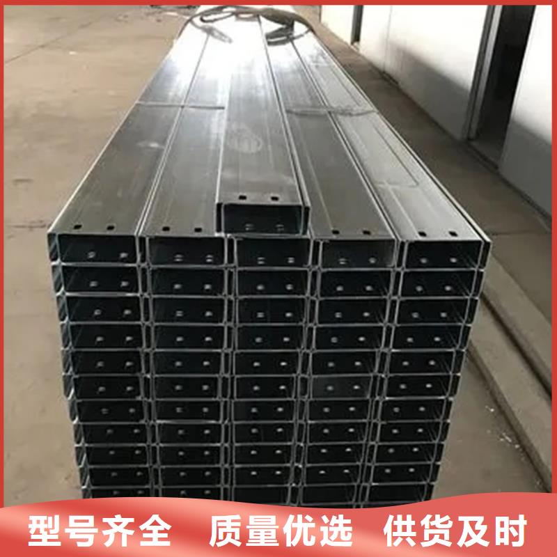 C型钢让客户买的放心