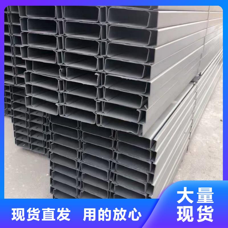 C型钢【09CuPCrNiA角钢】专业生产制造厂