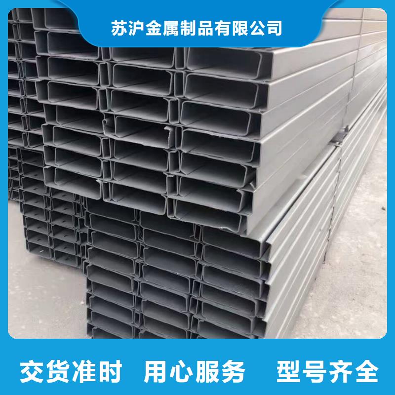 C型钢【【型材】】用心制造
