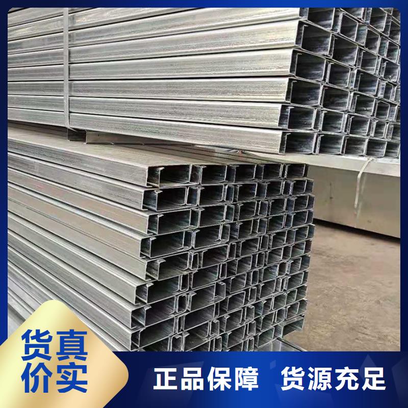 C型钢09CrCuSb工字钢厂家多种规格可选