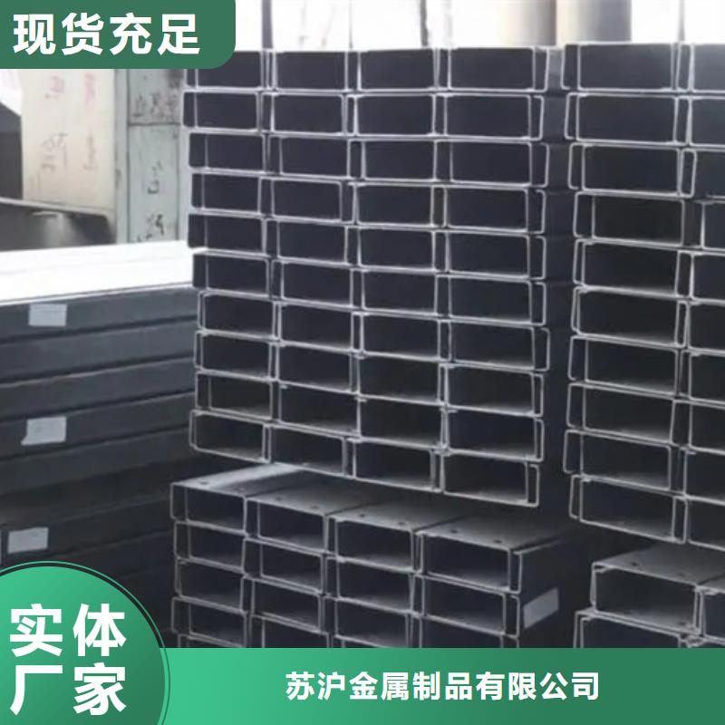 【C型钢】09CuPCrNi-AH型钢定制销售售后为一体