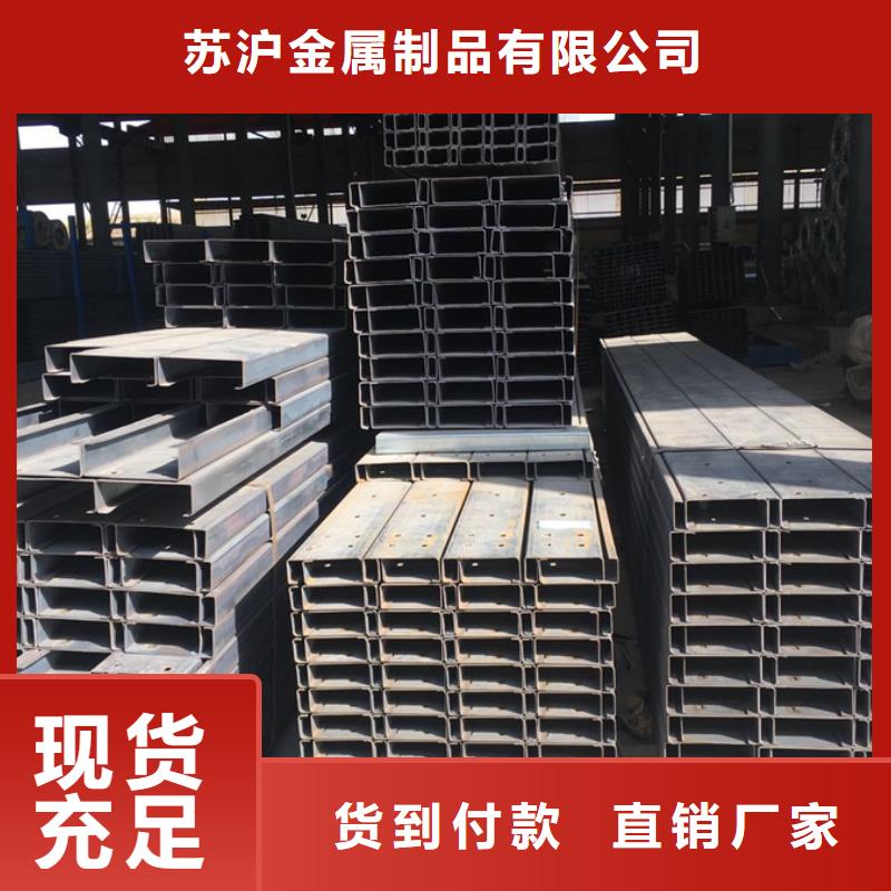 C型钢09CrCuSb角钢好产品价格低