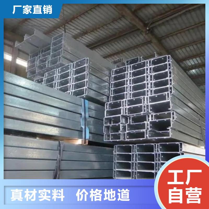 C型钢09CuPCrNiA工字钢细节决定成败