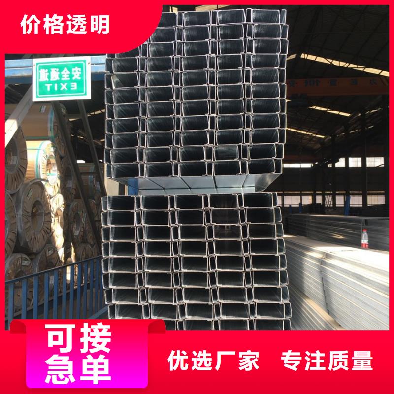 C型钢09CrCuSb钢板质量三包