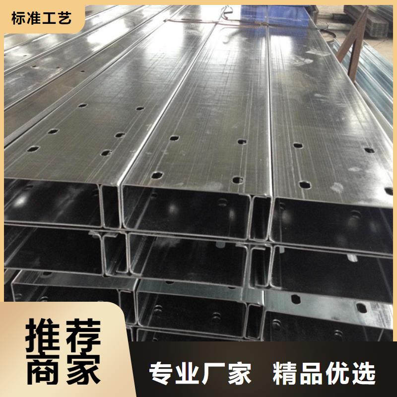 C型钢让客户买的放心
