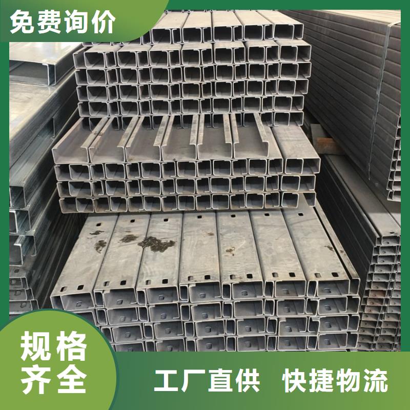 C型钢【【型材】】用心制造