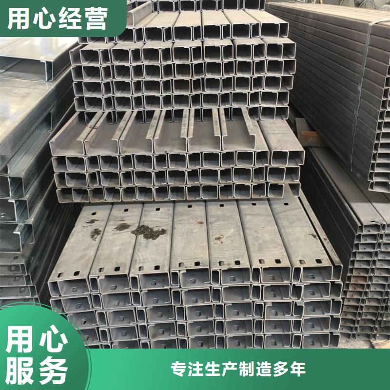 C型钢让客户买的放心