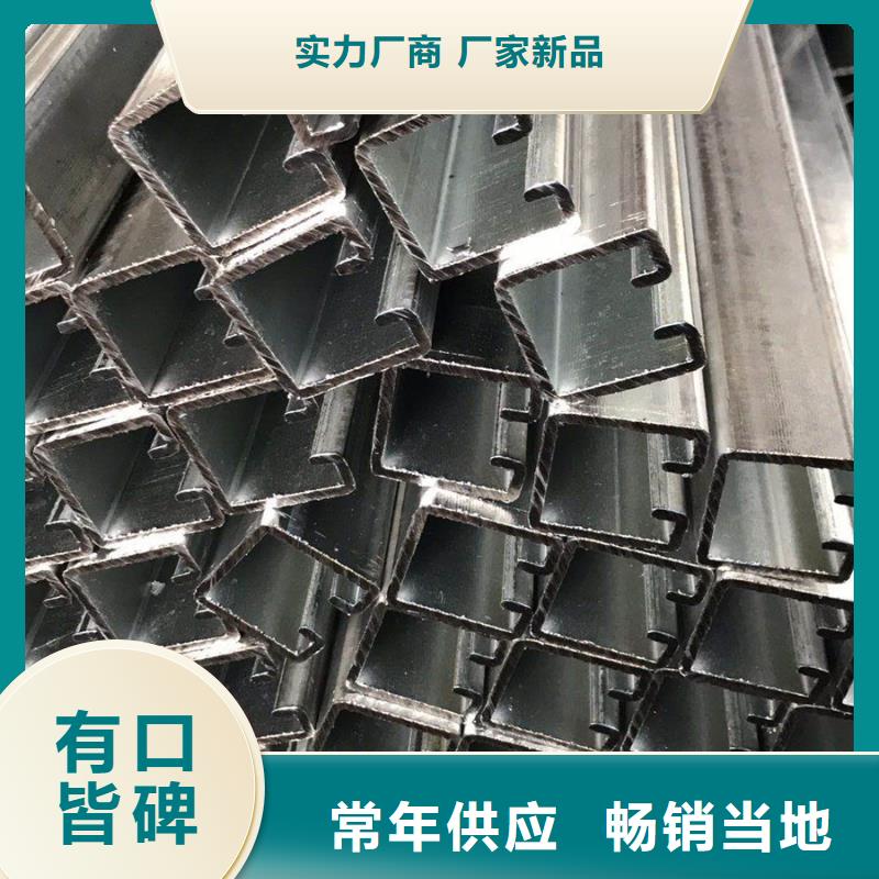 C型钢【【型材】】用心制造