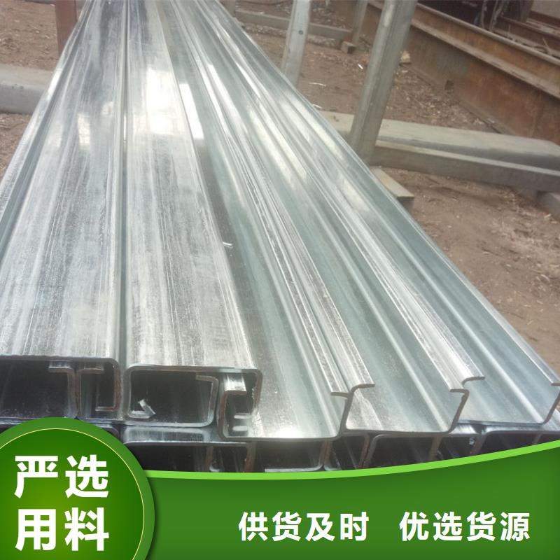 C型钢ND角钢质量优价格低