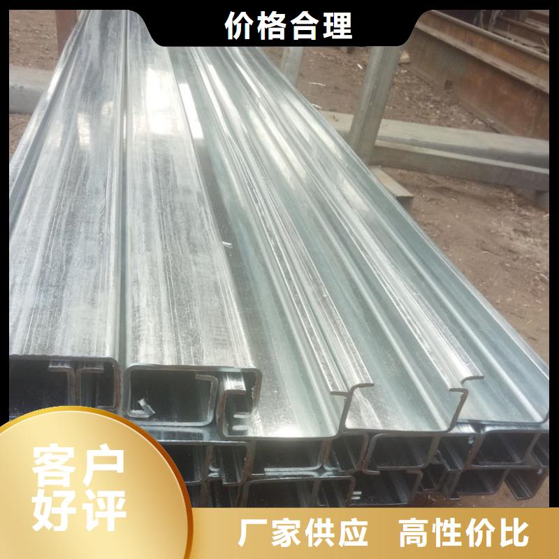 C型钢09CuPCrNiAH型钢好品质用的放心