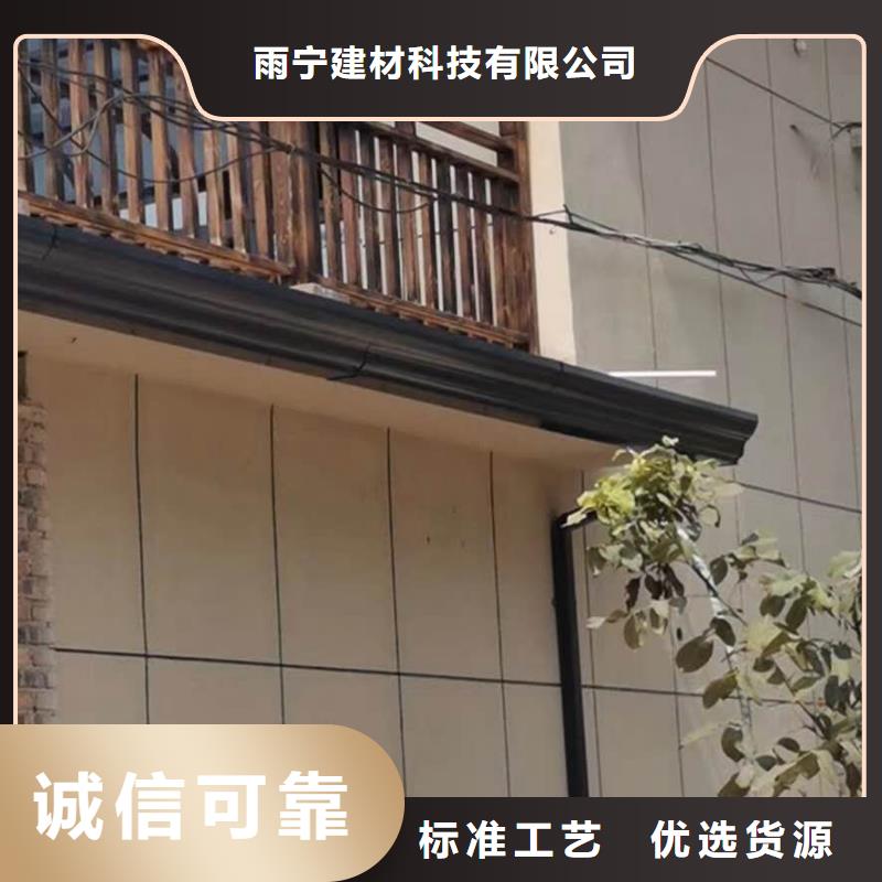 别墅檐槽为您介绍