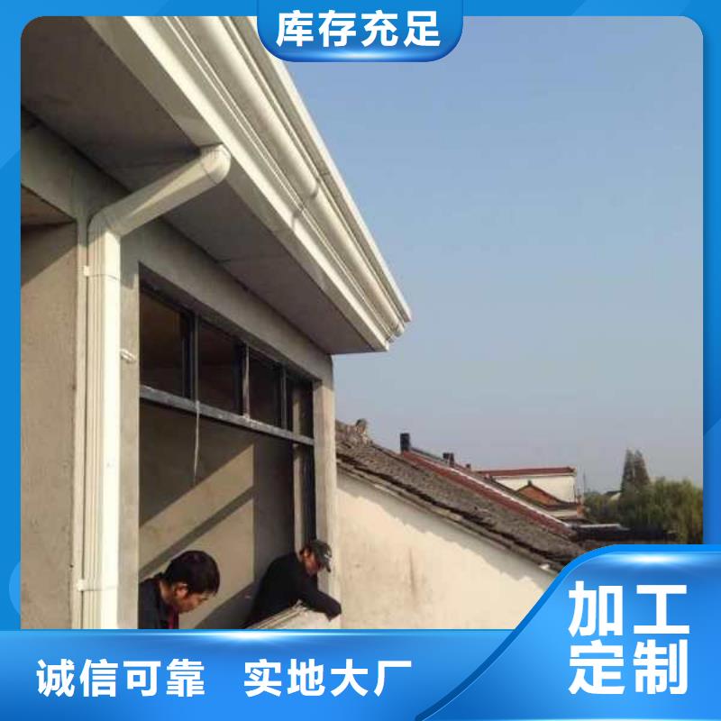 【天沟别墅屋檐雨水槽价格公道合理】