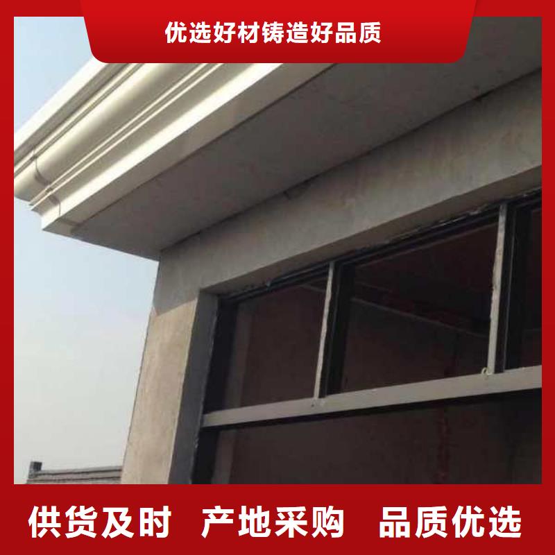 pvc雨水槽实力厂家质量稳定
