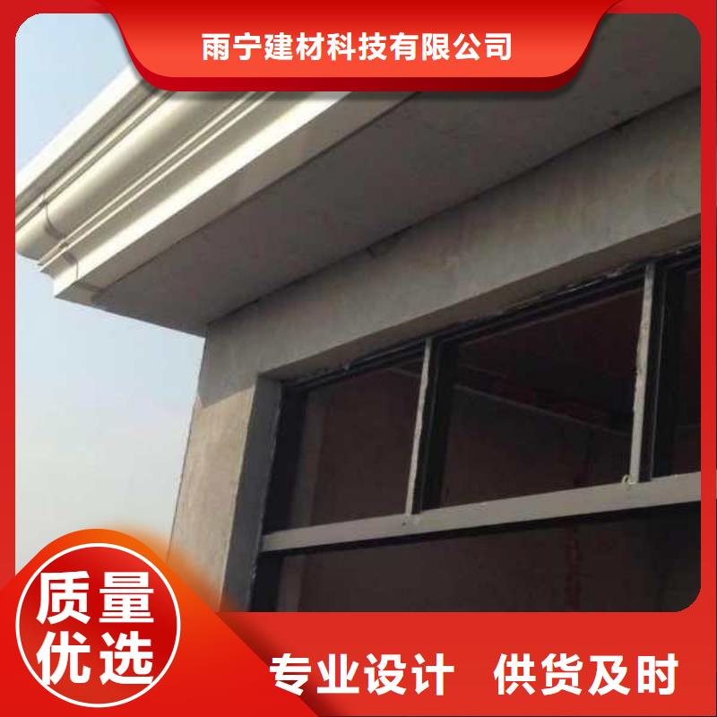 房屋铝合金雨水管厂家直供