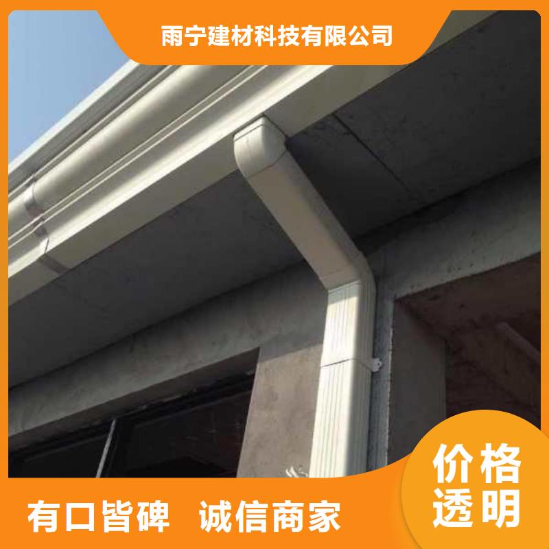 天沟雨水管厂家价格