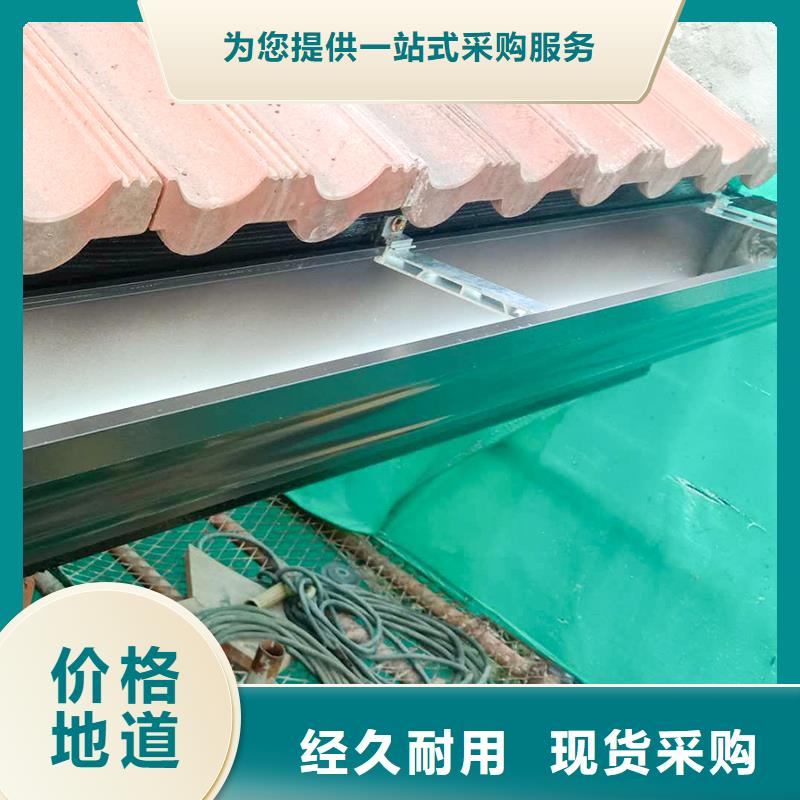 金属檐沟货源