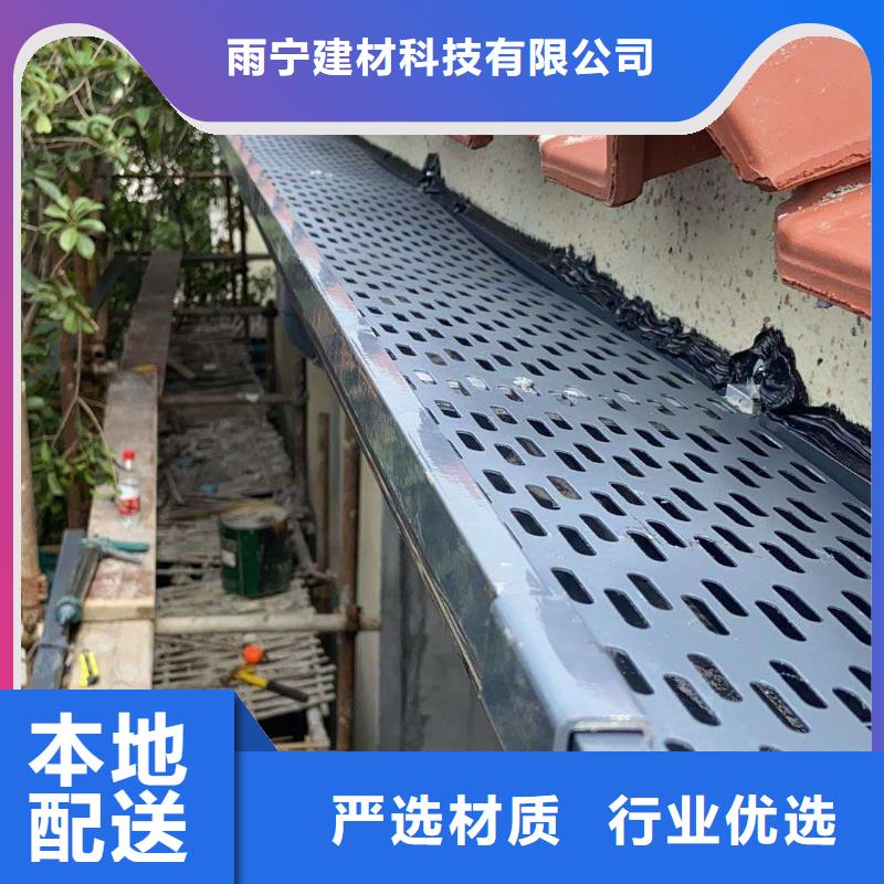 铝合金雨水槽本地厂家