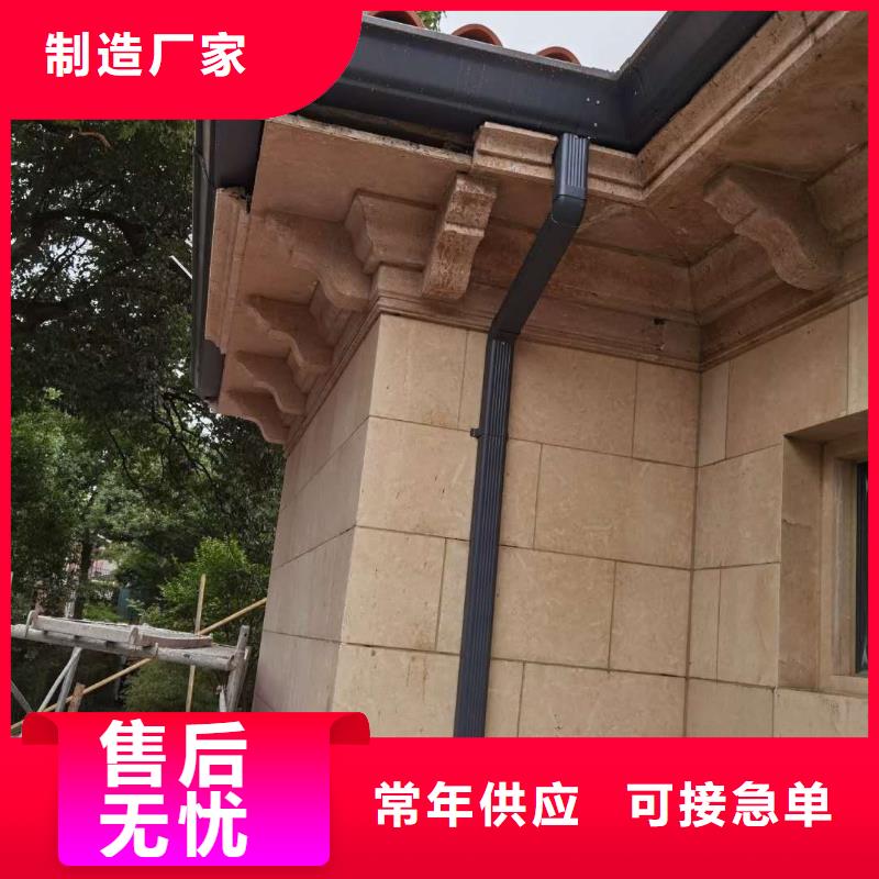 金属檐沟型号全