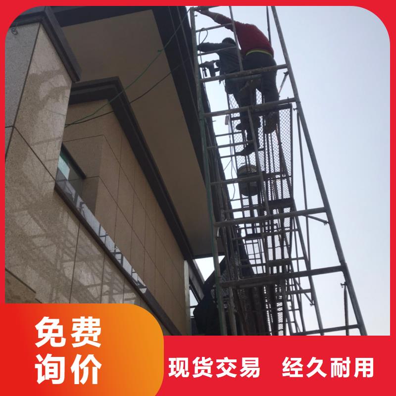 天沟_下水管用的放心