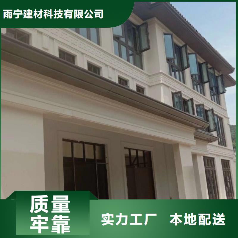 【天沟】-60*80方形铝合金雨水管厂家自营