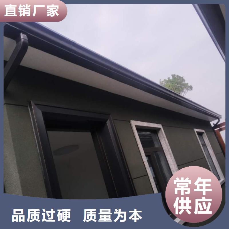 别墅铝合金檐沟报价