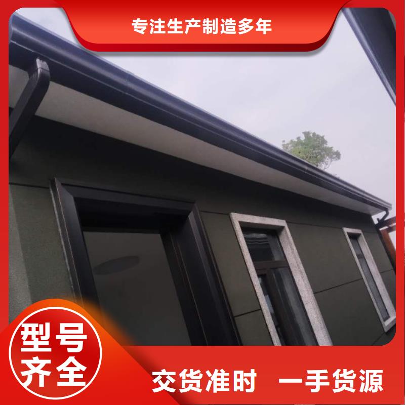 别墅檐槽厂家直供