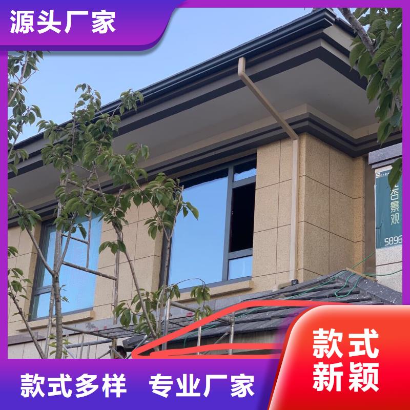 别墅金属檐槽购买