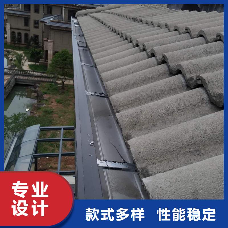 天沟【彩铝雨水槽】质优价保