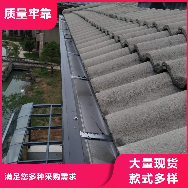 金属天沟质量放心