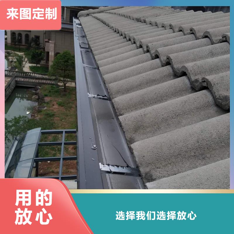 【天沟】,屋面系统定金锁价