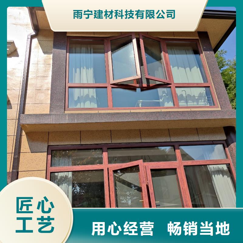 天沟-落水系统本地配送