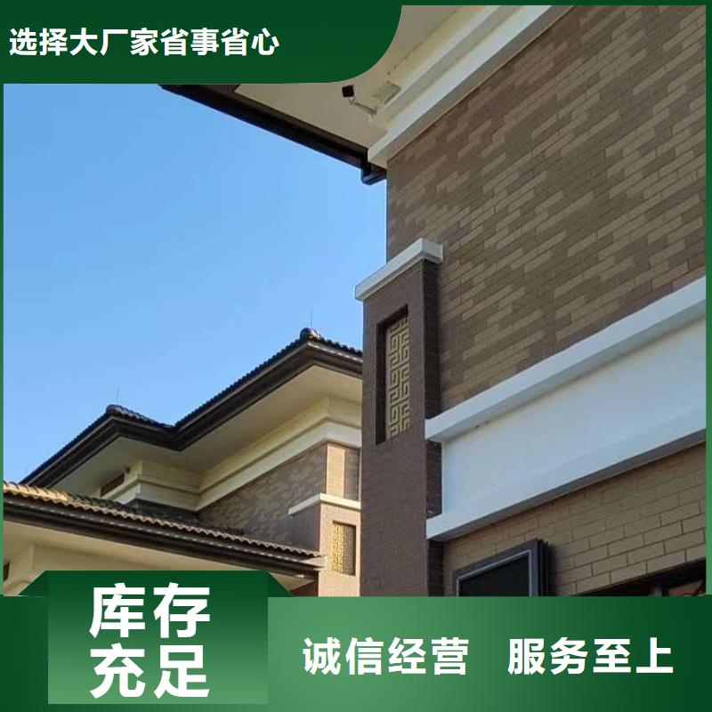 金属雨水槽-物优价廉