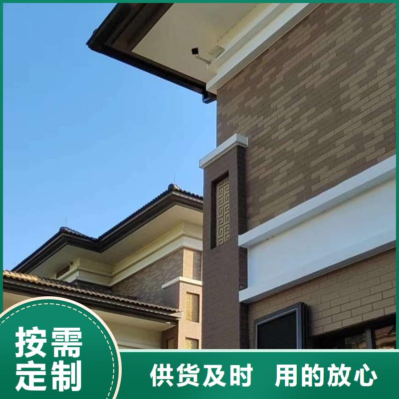 天沟实拍展现