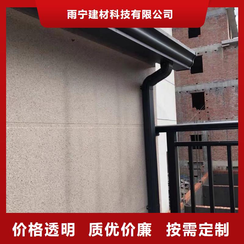 别墅檐槽厂家直供