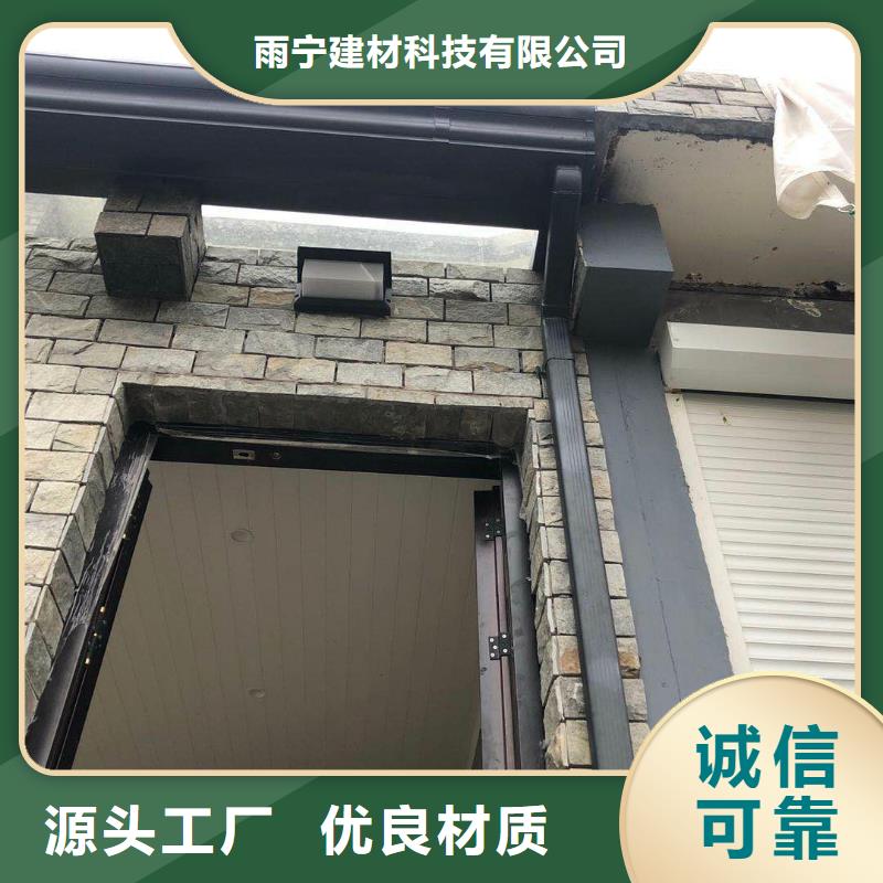 别墅铝合金檐沟报价